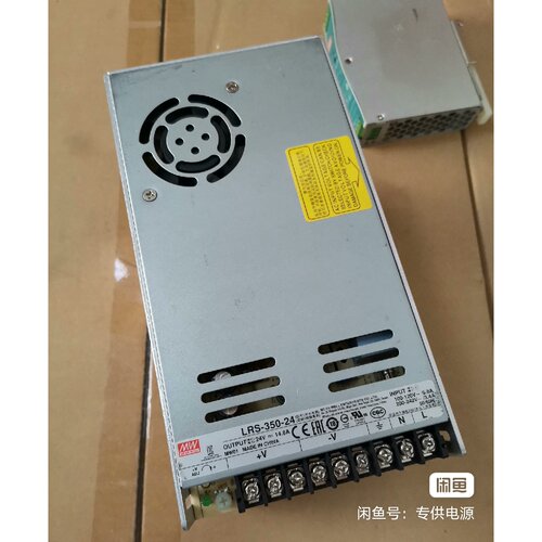 询价-明纬电源LRS35012v24v48v明纬