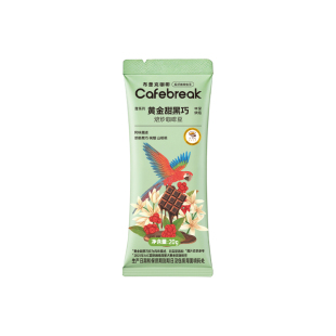 【新客试用】布蕾克精品咖啡豆黄金甜黑巧甜丝绒红瑰夏20g*3