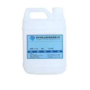 新立抗静电消除剂RK5防静电液除静电液去静电剂现货江浙沪包邮