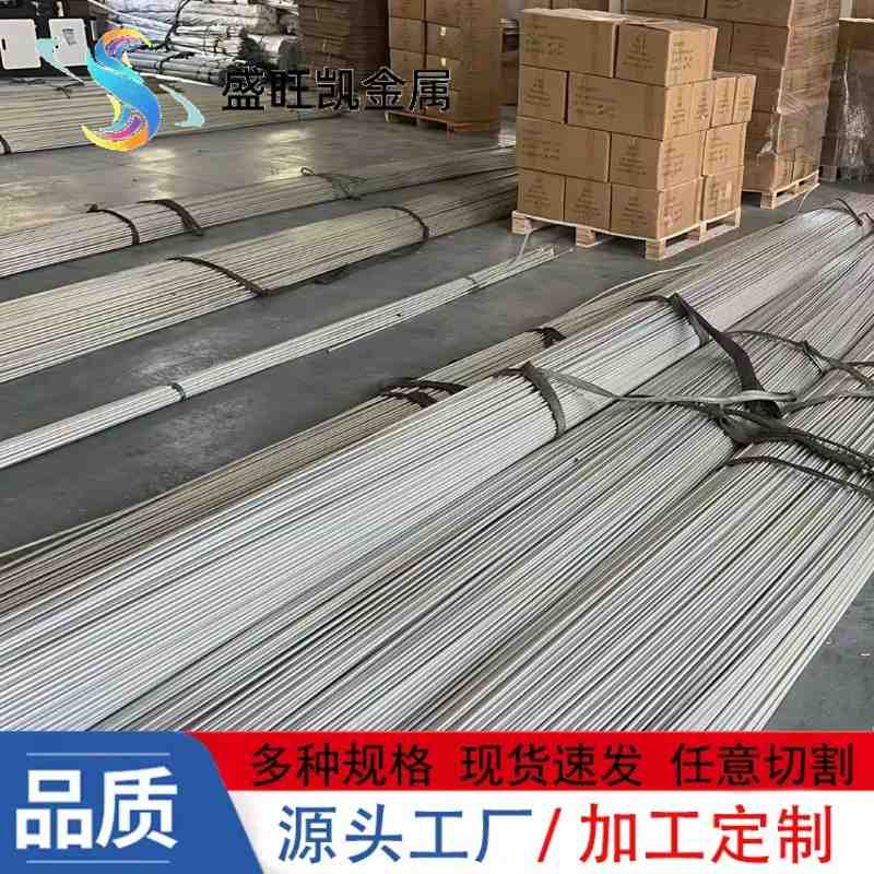 1050A导电铝管1060 1070 1A60纯铝管电力用空心薄壁无缝管现货