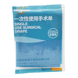 一次性无菌手术单医用独立包装无纺布床单包布防水孕妇产后护理垫
