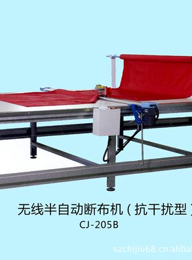服装辅助设备 CJ-205B缝纫辅助设备无线半自动断布机