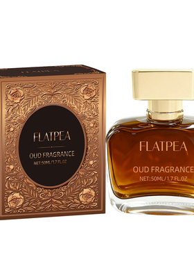 乌木男香水SandalwoodPerfume