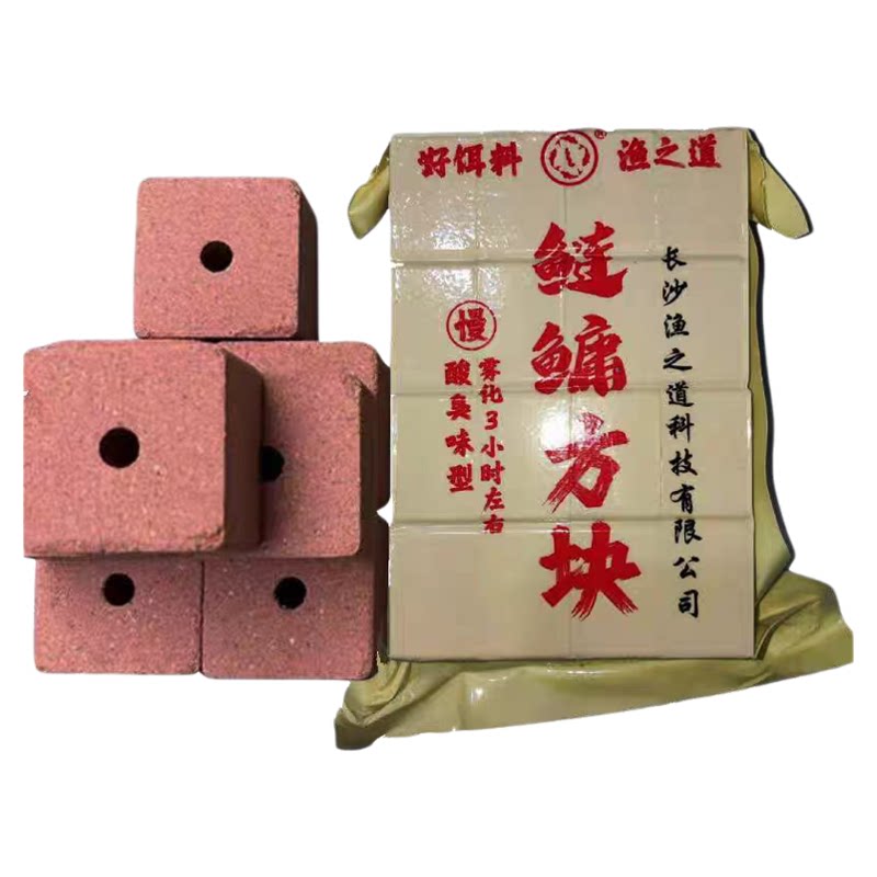 渔之道鲢鳙方块饵酸臭味中慢雾化抛竿海竿翻板专用方块饼大胖头鱼