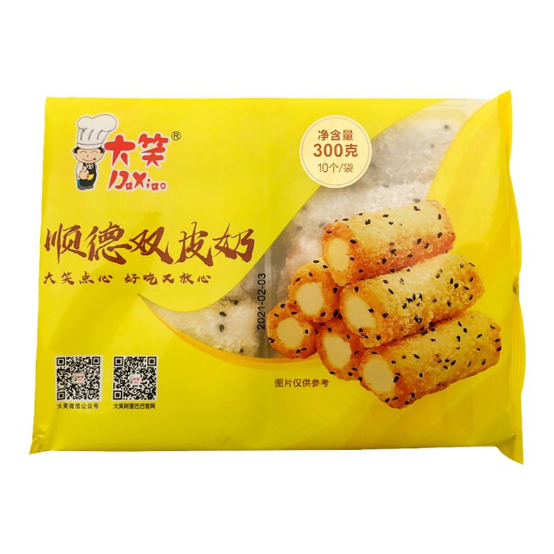 大笑相思台式风味冷冻油炸小吃