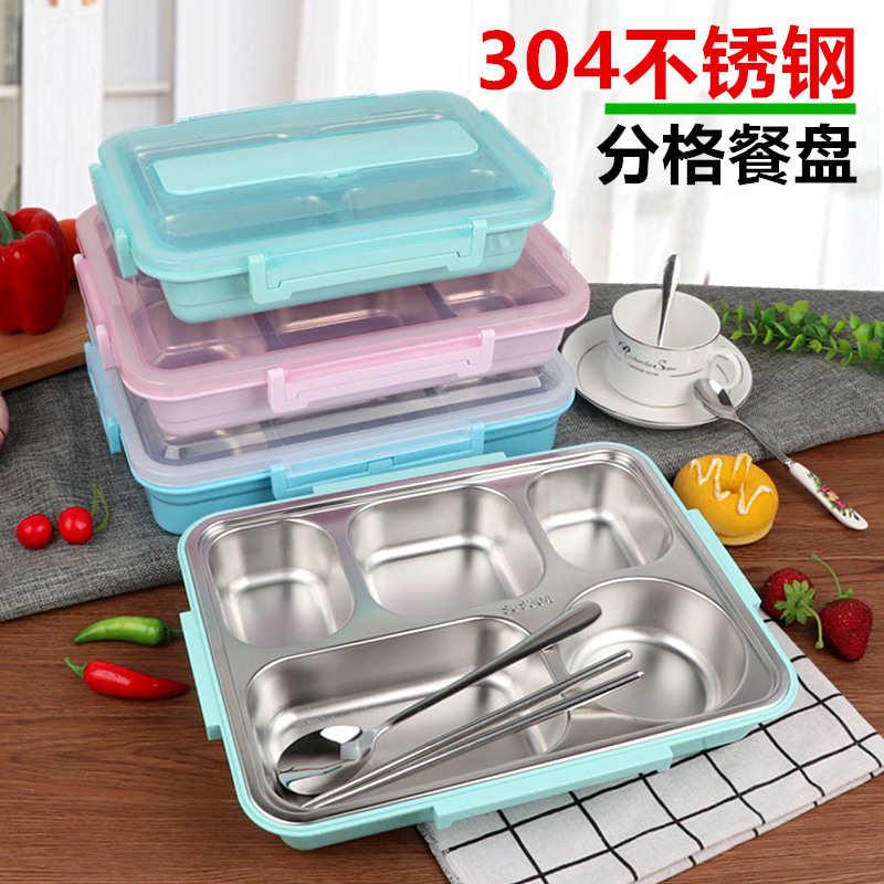 加厚304不锈钢分餐盒带盖餐盘学生快餐碗多用餐盘保鲜食分格食盒