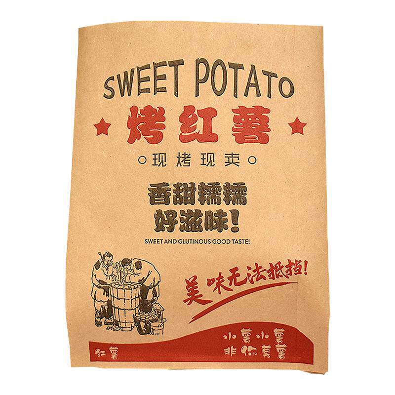 锦山烤红薯包装纸袋食品牛皮纸