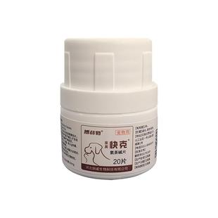 狗猫肺心病康肺气肿顽固咳嗽喘气管塌陷心脏肥大呼吸急促浆莫快克