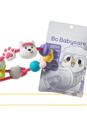 babycare精油串珠花露水香型防护
