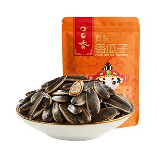 洽洽五香原味瓜子500g*3袋大包装恰恰大颗葵花籽零食