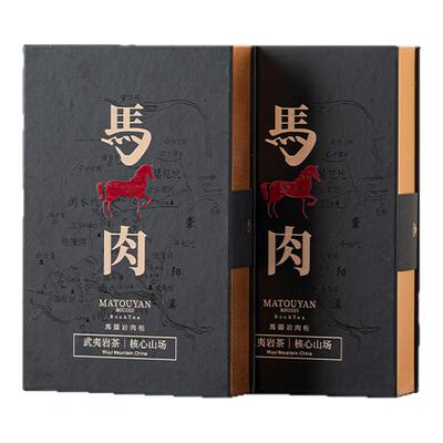马头岩肉桂武夷山岩茶2025新茶肉桂马肉桂皮香醇厚花果香礼盒装
