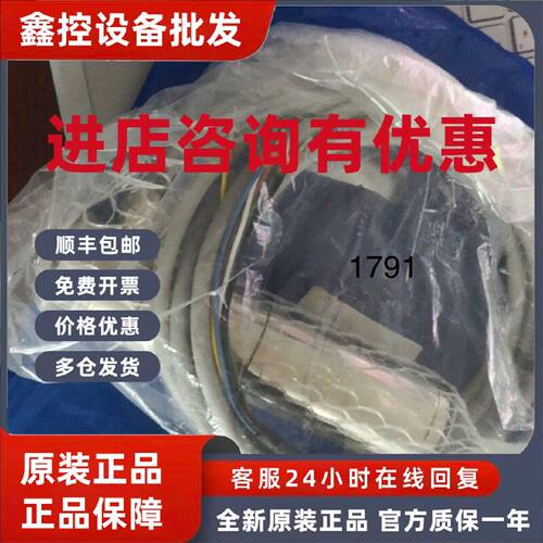 议价火焰探测器型号FFS05,配合etamatic控制器使用FFS05 UV2议价