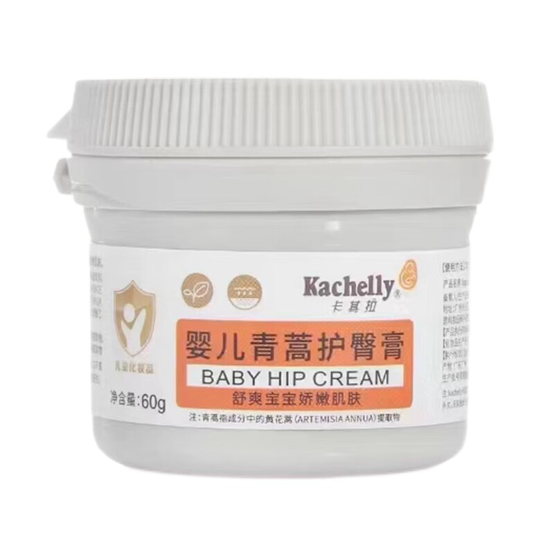 红屁屁护臀膏新款卡其拉60g