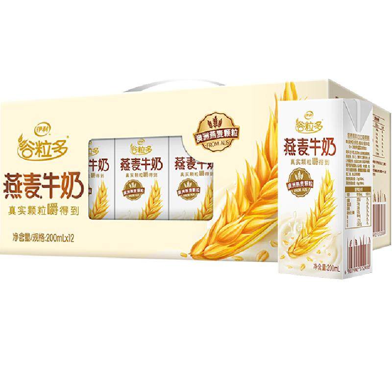 �ް��ա��ٽ��ۣ����� �������������ţ�� 200ml*12��*1�� ��2�� 10.38Ԫ/������20.76Ԫ������ȯ��