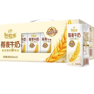【年货礼盒】伊利谷粒多燕麦谷物牛奶整箱学生营养早餐礼盒