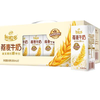 伊利谷粒多燕麦牛奶