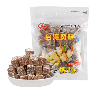 甲午顺手工姜糖芝麻软糖糖果休闲零食台湾风味闽南伴手礼包邮