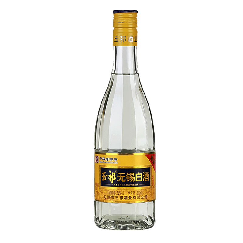 玉祁粮食白酒浓香型52度12光瓶装