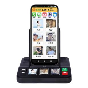 平安通老人智能手机老年人一键语音视频通话手机伴侣一体机远程协助大屏大字大声音实时轨迹来电接听联名款