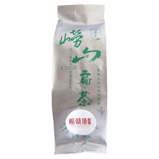 正宗崂山绿茶扁茶豌豆香2026年春新茶高端绿茶大田茶青岛特产