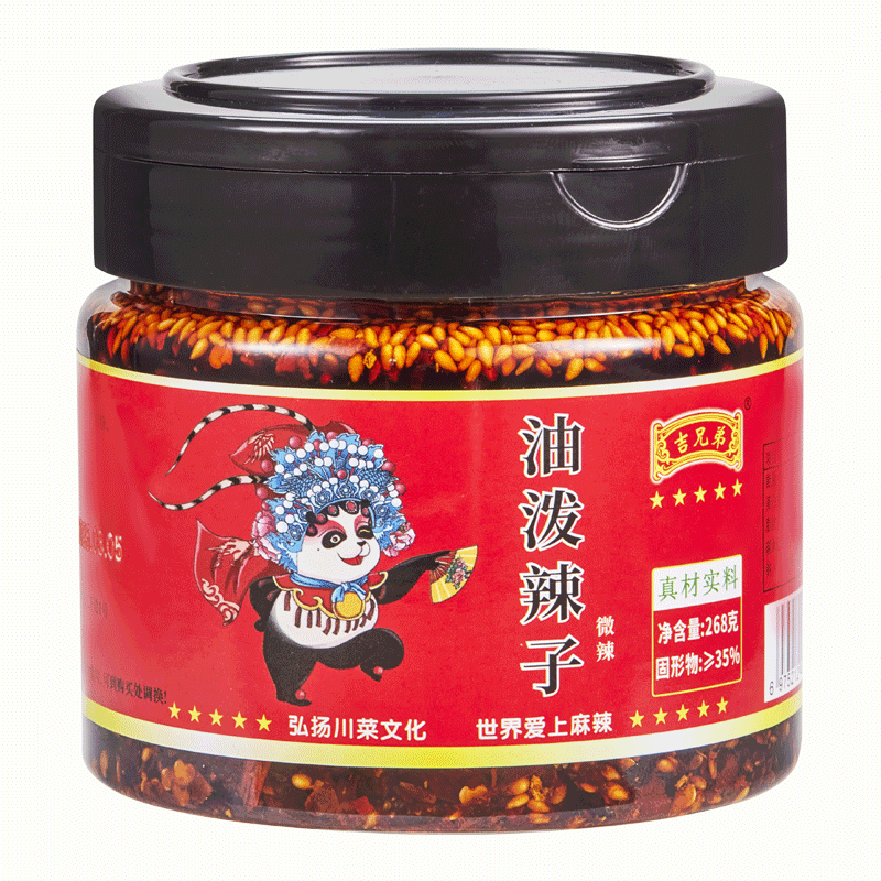 正宗四川油泼辣子辣椒油香而不辣拌面凉皮凉拌菜红油专用调味料汁