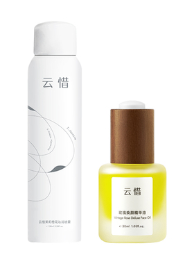 【深层毛孔清洁】椰子卸妆油+氨基酸烟酰胺洁面套组 不含香精