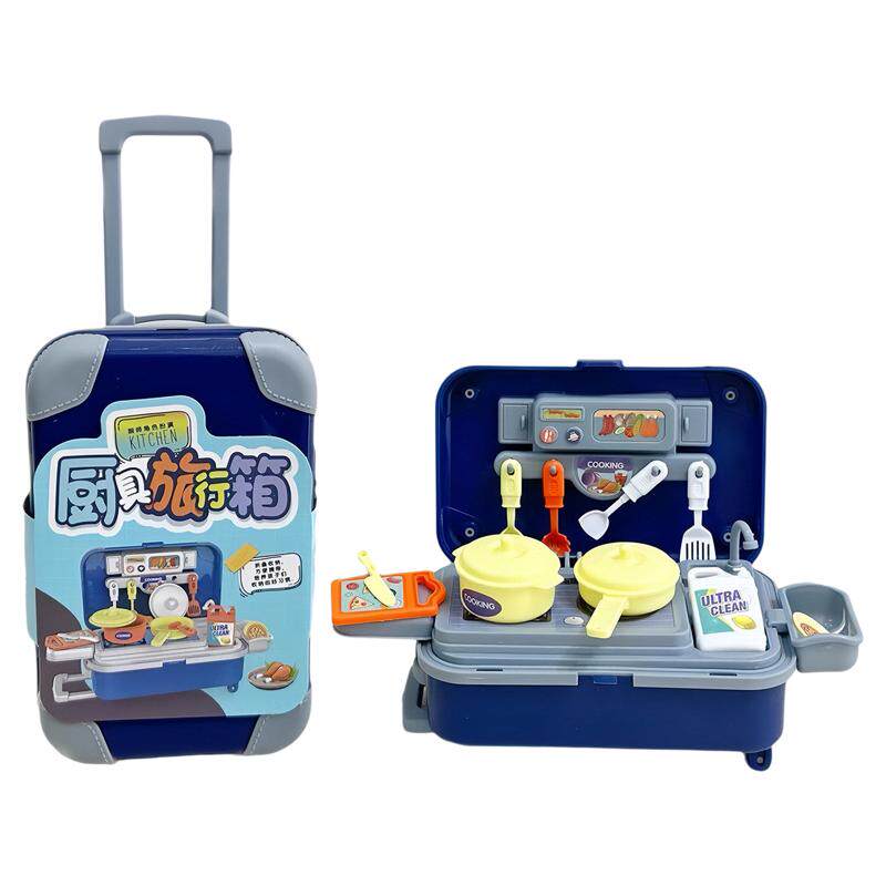 儿童过家家厨房厨具拉杆箱玩具套