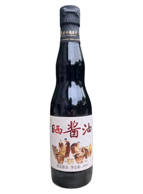 曾氏百年老字号3年陶缸发酵晒酱油古法手工传统酿造黄豆