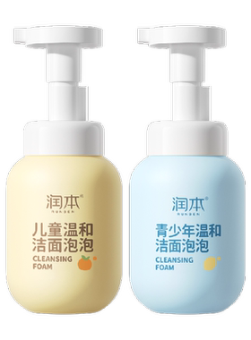 润本儿童洗面奶敏感肌适用