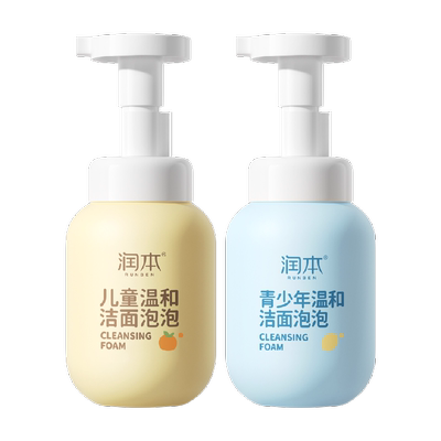 润本儿童温和泡泡洁面乳