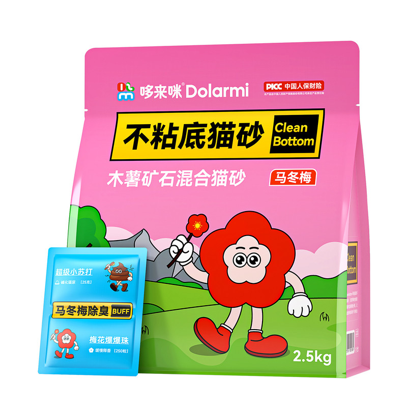 哆来咪钠基矿砂马冬梅植物木薯混合猫砂不粘底除臭近无尘防臭猫砂