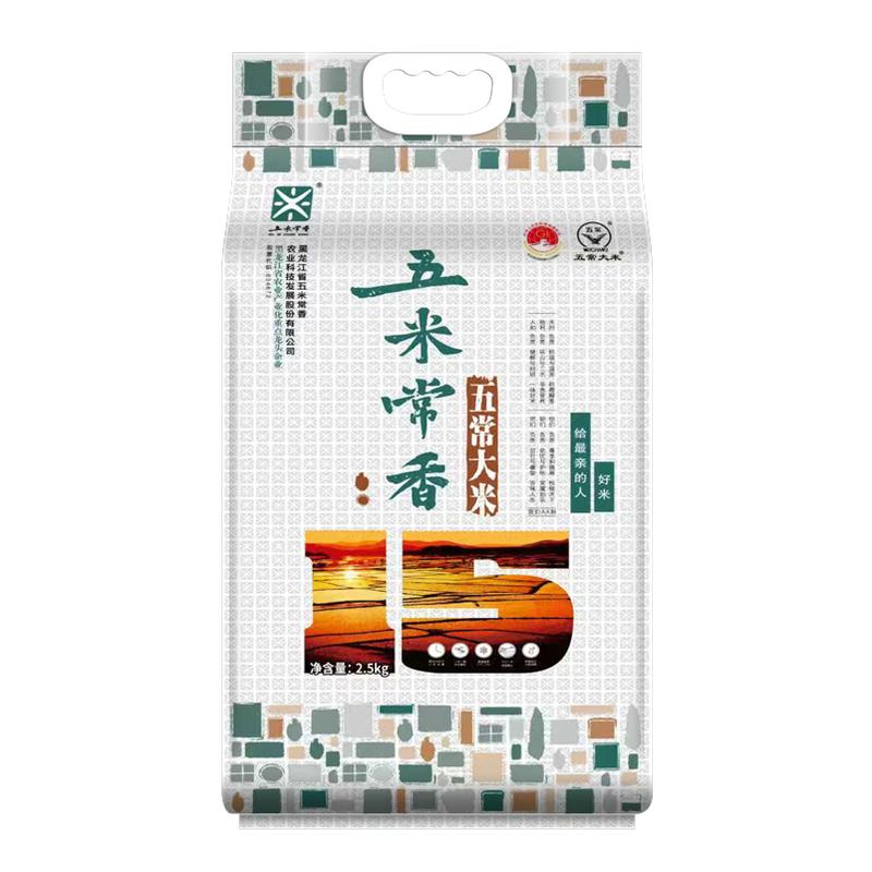 【五米常香旗舰店】五常大米东北大米2.5kg5斤真空包装寒地种植