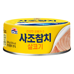 韩国进口原味金枪鱼罐头油浸吞拿鱼海鲜罐头食品寿司饭团沙拉食材