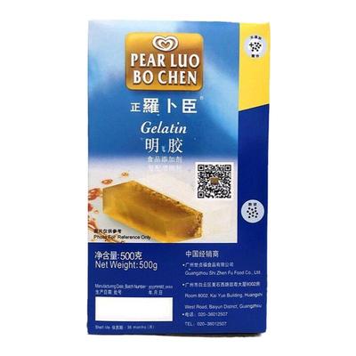 烘焙原料 原装正罗卜臣鱼胶粉 纯鱼胶粉吉利丁 明胶粉500g