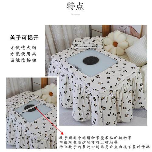 烤火罩电炉罩电暖桌罩新款加厚长方形保暖烤火炉罩取暖茶几烤火被