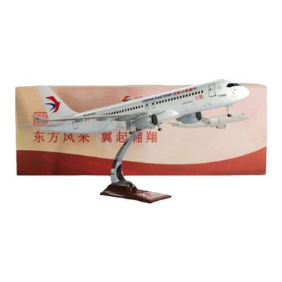 C919东方航空仿真飞机模型大号