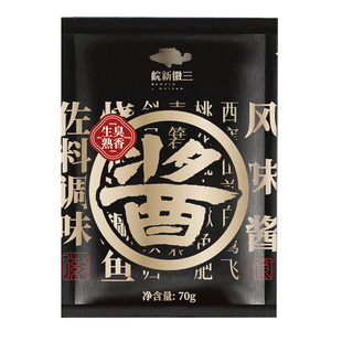 [只拍调料包不发]徽三臭鳜鱼调料包70克烧鱼调味伴侣