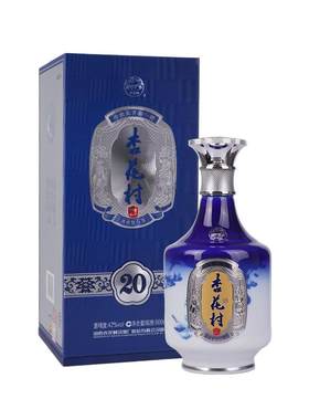 42度杏花村酒金质20单瓶500ml