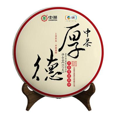 中茶云南普洱厚德熟茶357g/饼