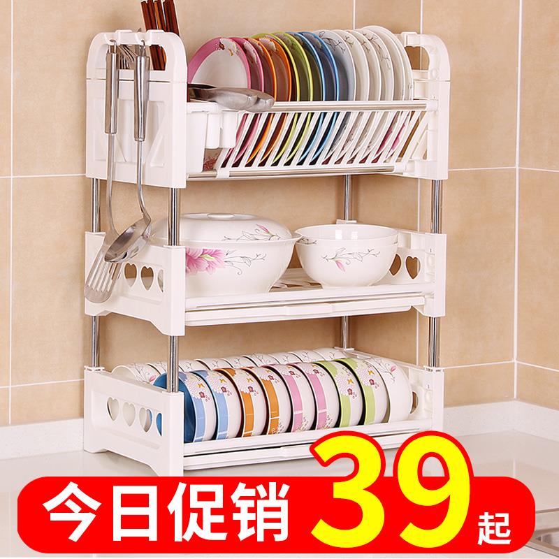 厨房碗筷收纳架碗架沥水架置物架放碗碗碟塑料晾碗盘篮多功能窄