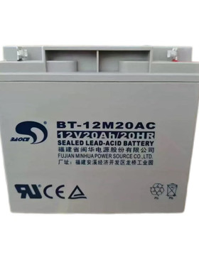 赛特12V系列消防主机应急蓄电池