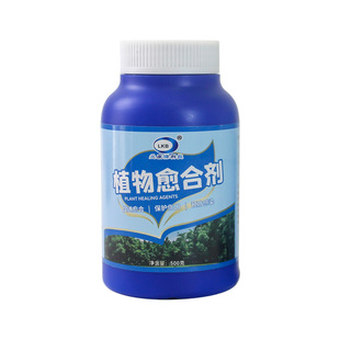 树木伤口愈合剂嫁接愈合膏植物树皮盆景果树切口专用涂膜剂愈合剂