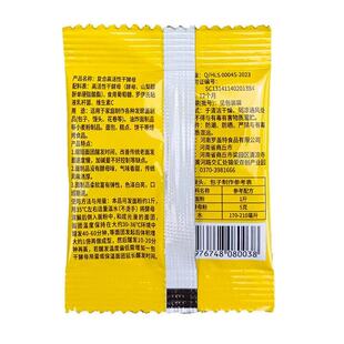 家家会复合高活性干酵母粉耐高糖型益生菌发酵粉烘焙专用