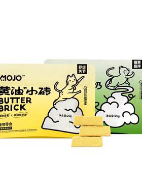 魔球冻干猫草排毛+犬关节舒缓