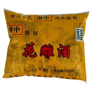 正宗非绍兴特产黄酒商用五年陈手工糯米花雕酒袋装料酒老酒厨用