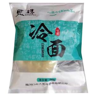 长春蔬菜包同款冷面 正宗梅河口恩珠东北朝鲜族大长今380g*5袋