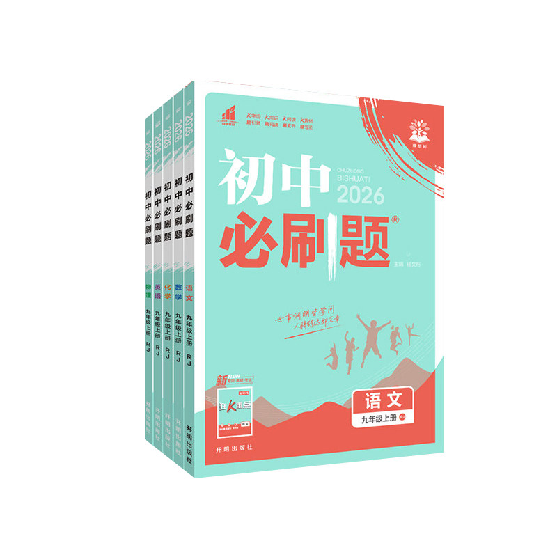 好评得红包！当天发货！