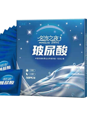 避孕套小号50mm男用安全套超薄裸入水多润育学生紧绷套