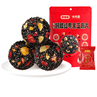 好想你红枣黑芝麻丸核桃孕妇高钙无糖养生丸过年零食健康养生即食