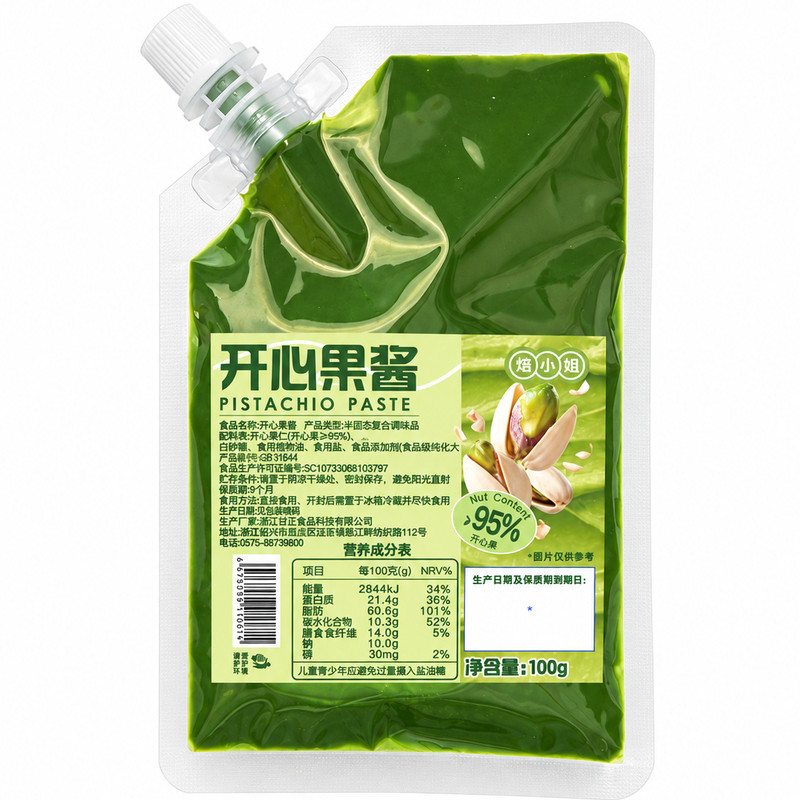 焙小姐美国进口无添加开心果酱